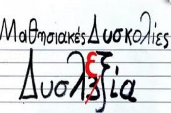 dyslexia dyslexia