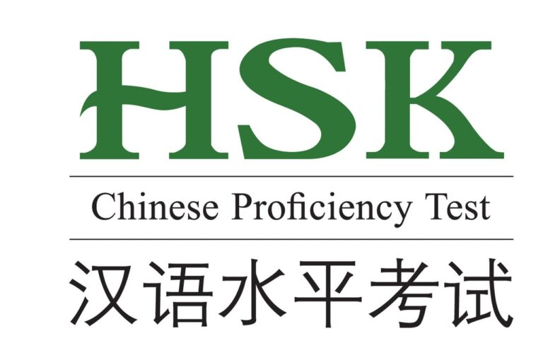 HSK - Hànyǔ Shuǐpíng Kǎoshì
