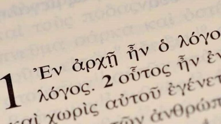 50 Αρχαίες Ελληνικές Εκφράσεις που Χρησιμοποιούμε Σήμερα και η Σημασία τους